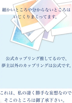 鬼滅 夢小説 の小説 夢小説検索結果 69件 無料スマホ夢小説ならプリ小説 Bygmo