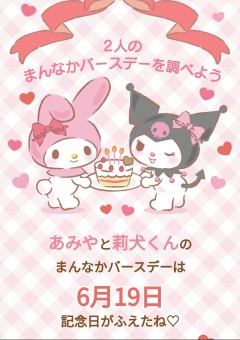 ❥︎とーくるーむ