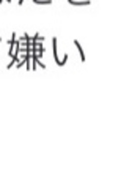 ストレスの事