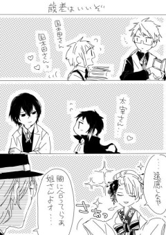 友達募集