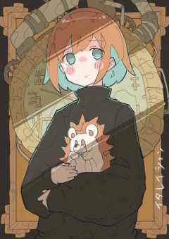 イタレイション（さんぷる）