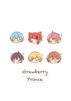 最悪だけど気になるあいつ