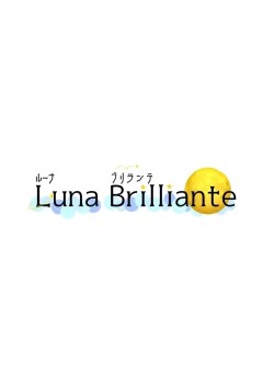 Luna Brilliante 公式ノート