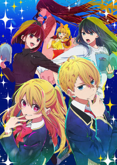 星野家の末っ子は、可愛いがすぎる🥺