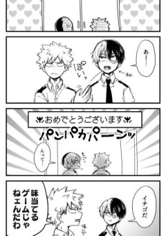 花子くん Bl の小説 夢小説検索結果 18件 無料スマホ夢小説ならプリ小説 Bygmo