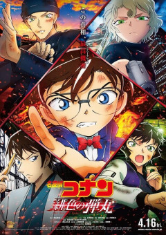 名探偵コナン バーボン の小説 夢小説検索結果 57件 無料スマホ夢小説ならプリ小説 Bygmo