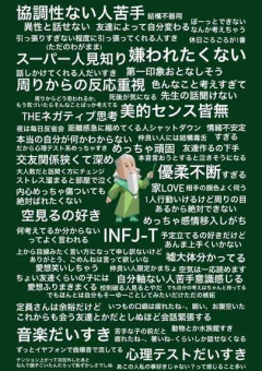 お友達欲しい