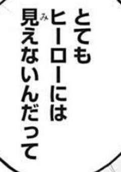 ヒロアカ クロスオーバー の小説 夢小説検索結果 6件 無料スマホ夢小説ならプリ小説 Bygmo