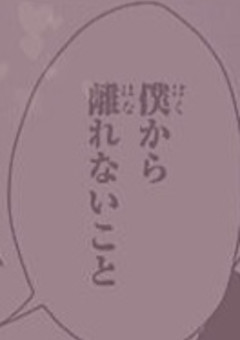 弟がシスコン拗らせました