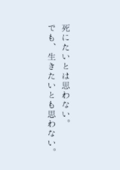 主の本音　⚠自己責任⚠