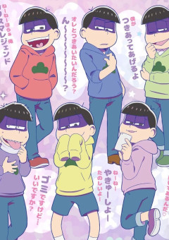 おそ松愛され の小説 夢小説検索結果 56件 無料スマホ夢小説ならプリ小説 Bygmo