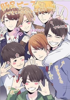 ジャニーズwest Bl 全12話 連載中 しらす 久しぶり さんの小説 無料スマホ夢小説ならプリ小説 Bygmo