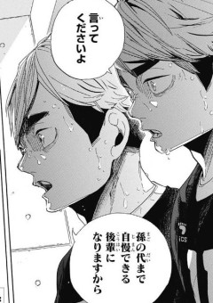 元宮家の出来損無い、元兄にナンパされた呪術師です