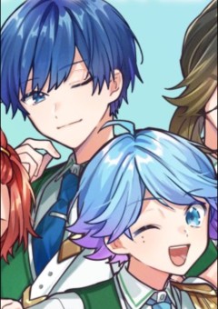 あれ…？僕って要らない子じゃないの？