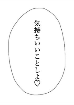 淫魔が欲する甘い蜜【文スト】🔞