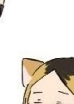 飼い主の君と猫の俺と。