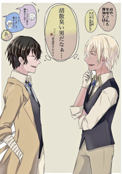 名探偵コナン マフィア の小説 夢小説検索結果 21件 無料スマホ夢小説ならプリ小説 Bygmo