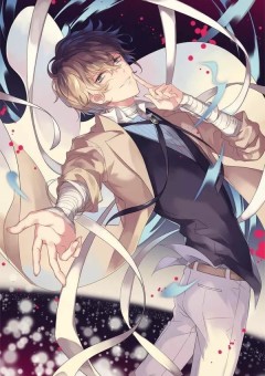 双黒が逆の視線