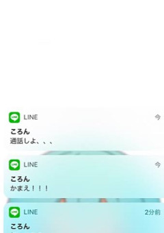  ネ ッ 友 が 推 し だ っ た 件 