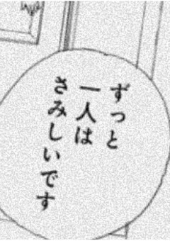 とーくるーむ