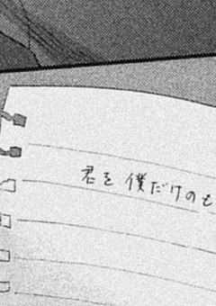 #たんぺんしゅー❴文スト❵