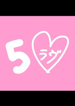 5 Loves