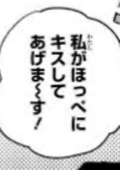 残念ながら､私の契約悪魔最弱らしいです｡