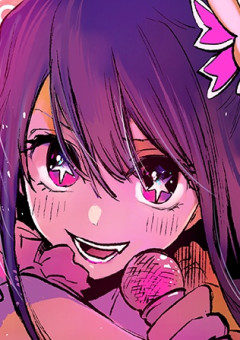星野アイ、転生しました