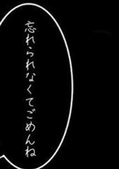 死ネタ の小説 夢小説検索結果 1141件 無料スマホ夢小説ならプリ小説 Bygmo