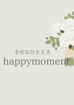 〈プリチューバー事務所〉happy moment