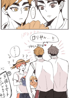 バレー部のゴスロリって誰？俺！！！