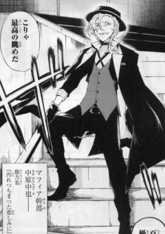 中原中也の兄は不器用で高身長 全4話 連載中 Sakuya フォロバさんの小説 無料スマホ夢小説ならプリ小説 Bygmo
