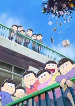 おそ松さん