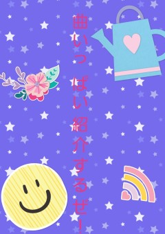 曲 歌詞の画像64点 31ページ目 完全無料画像検索のプリ画像 Bygmo