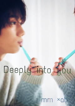mm × ab  『Deeply into you』