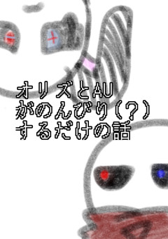 雑貨店を営んでいる者ですが、毎日推しが見れるので死にそうです。