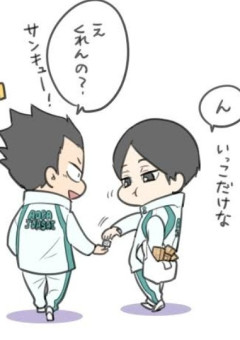 塩キャラメルで釣りをしてたら、国見が釣れました