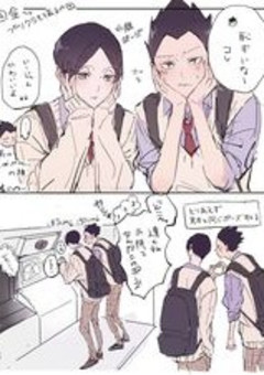 毒舌ロリがあらわれた