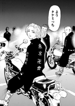 あの、そこ私有地なんで喧嘩しないでもらっていいですか…。