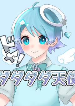 い ら す と 部 屋