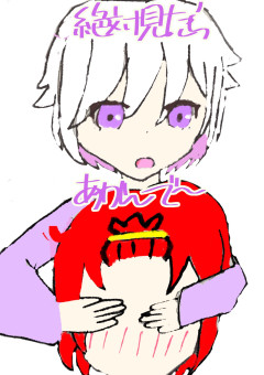ＢＬイラストちょっとお見せ