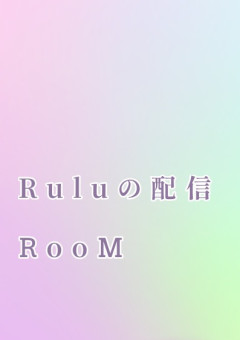 Rulu delivery Room𓂂𓇸  𓈒𓏸𓐍