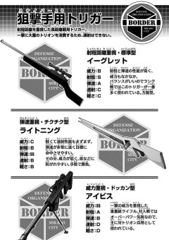 ワールドトリガー 黒の画像92点 2ページ目 完全無料画像検索のプリ画像 Bygmo