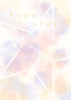 【事務所】hope star🪄🪐#１期生募集！