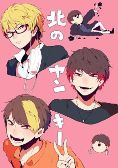 ヒラ の小説 夢小説検索結果 66件 無料スマホ夢小説ならプリ小説 Bygmo