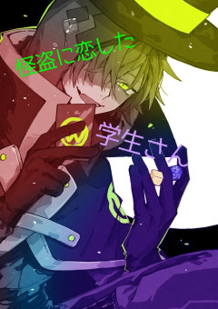 ゾム の小説 夢小説検索結果 304件 無料スマホ夢小説ならプリ小説 Bygmo