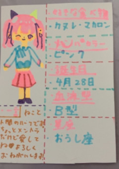 実写部屋〜