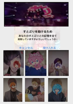 君を助けるために...[参加型]〆切