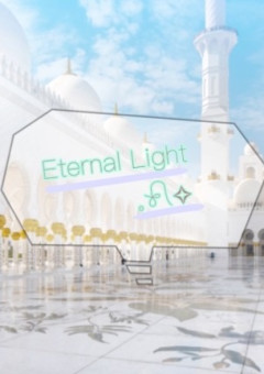 Eternal  Light‪  𓈒𓍯✧︎　メンバー募集 !!