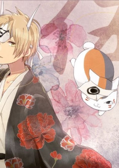 夏目友人帳の画像点 完全無料画像検索のプリ画像 Bygmo